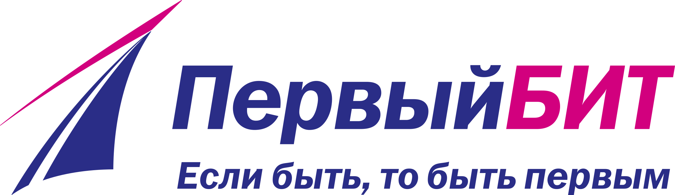 логотип 1С:Первый БИТ. jpg логотип 1С:Первый БИТ. jpg